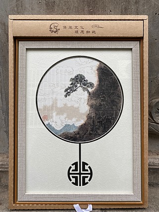 中国美协会员：侯丹锋小品。