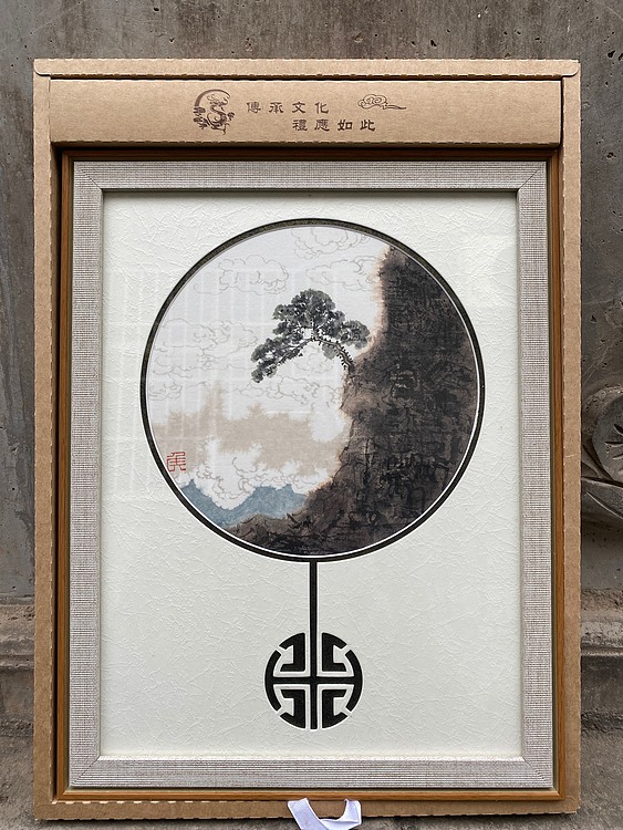 中国美协会员：侯丹锋小品。