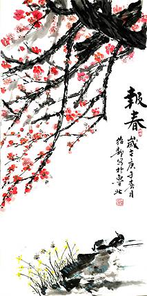 报春