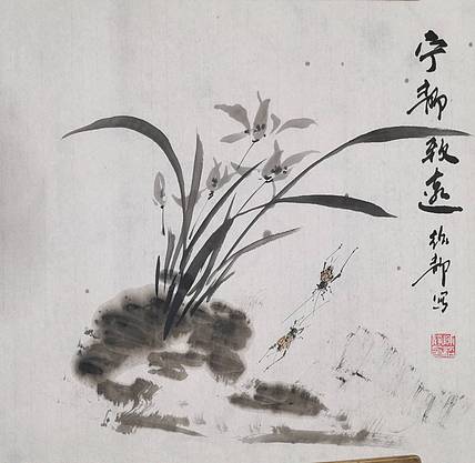 宁静致远