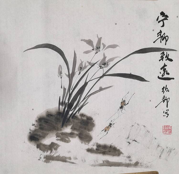 宁静致远