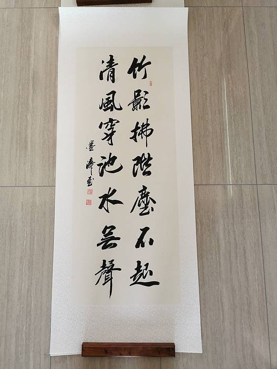 墨濤