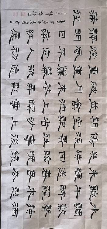云破月来花弄影