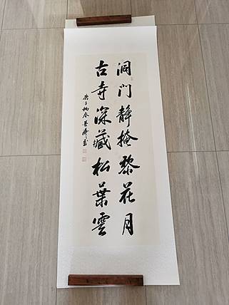 墨濤