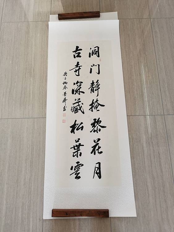 墨濤