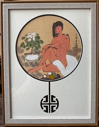 中国美协会员：侯丹锋小品