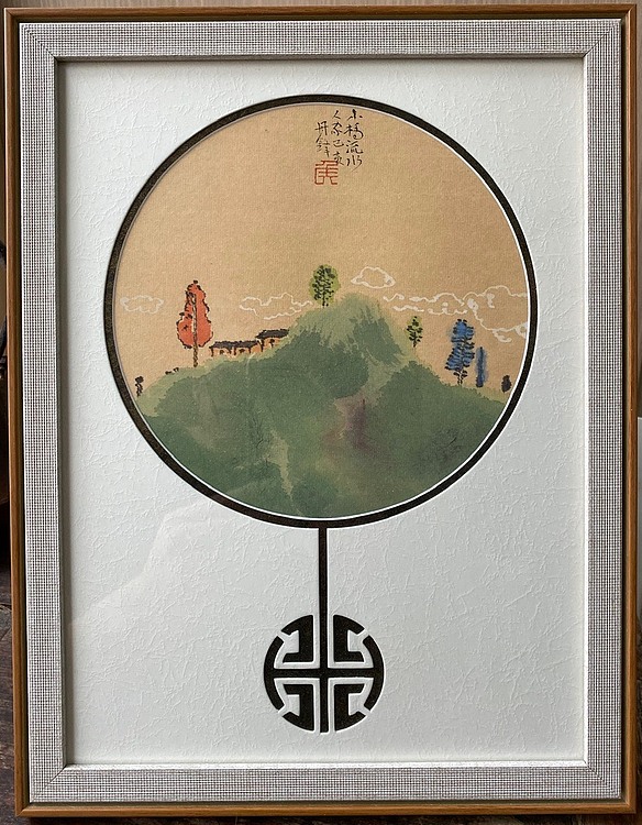 中国美协会员：侯丹锋小品