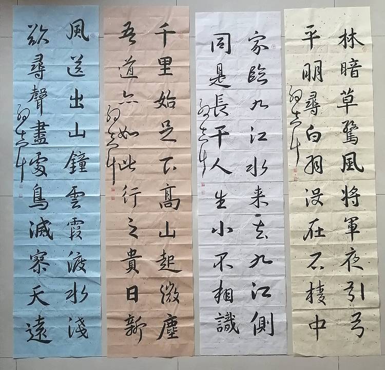 唐诗4条屏