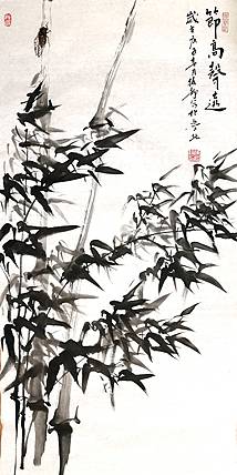 节高声远