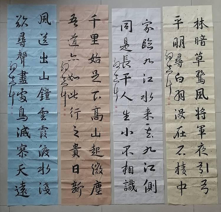 唐诗4条屏