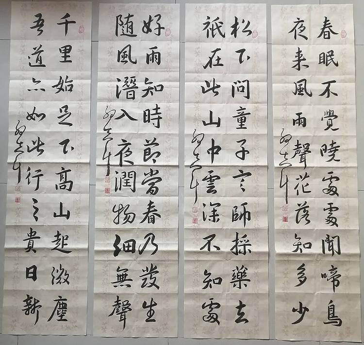 唐诗4条评