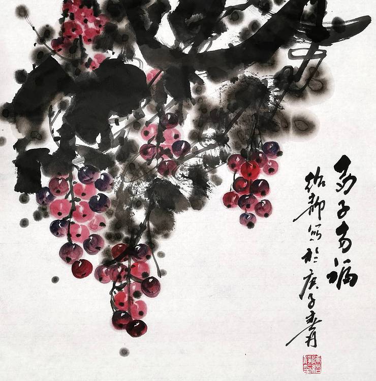多子多福