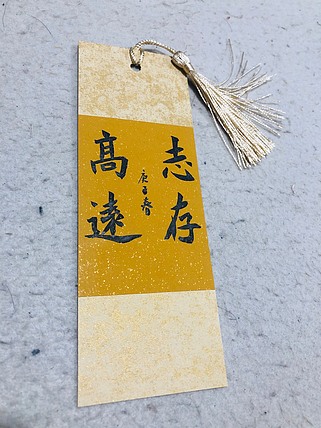 书签