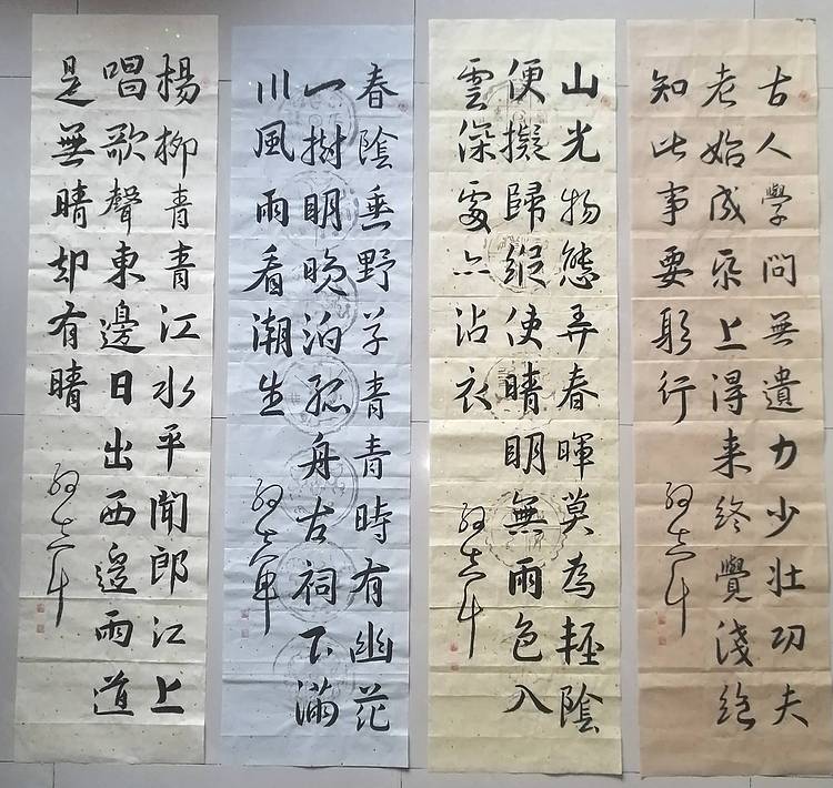 唐诗4条屏