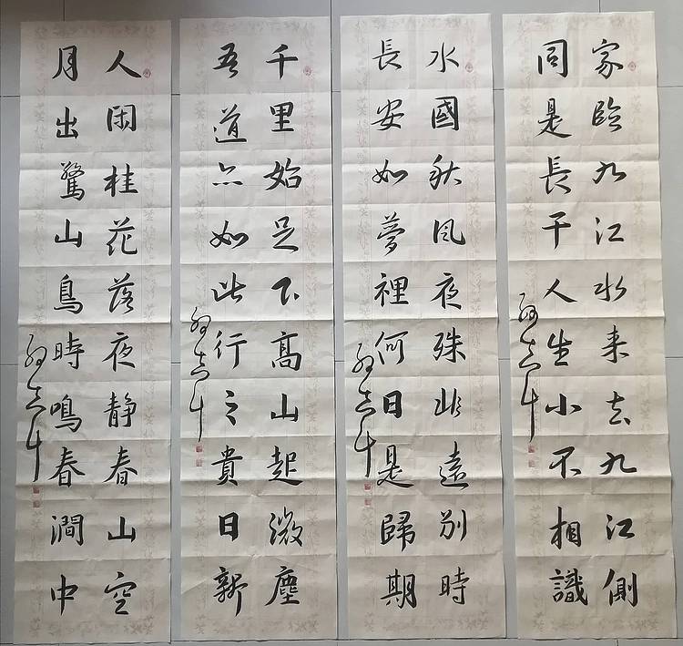 唐诗4条评