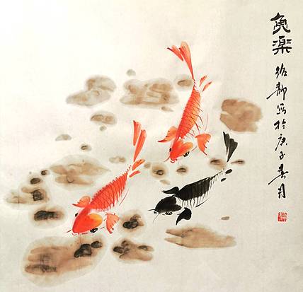 鱼乐