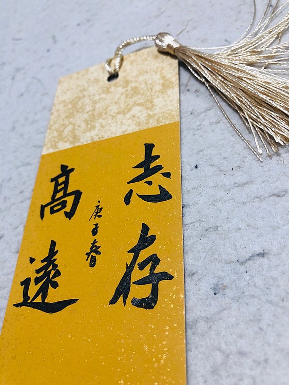 书签