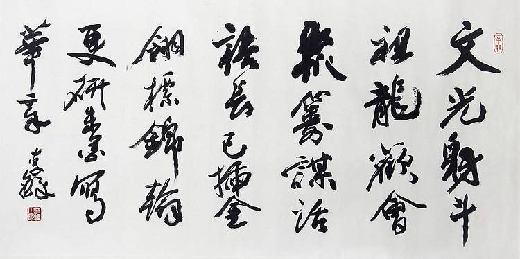李铎 文职将军 全国政协委员 中国书协副主席