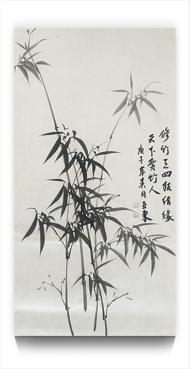 美协会员刘亚东墨竹