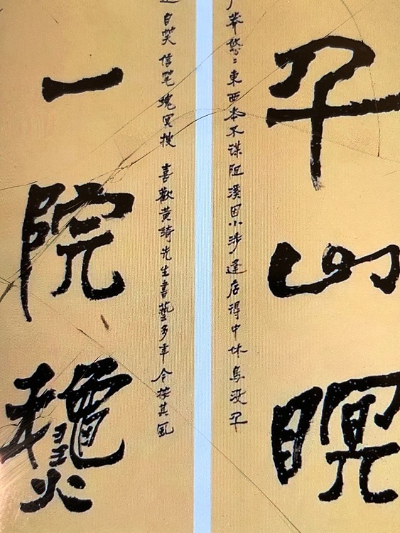 三间书