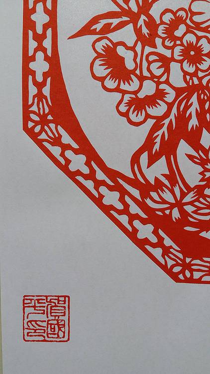民间手工剪纸 贺国平（百花争艳）