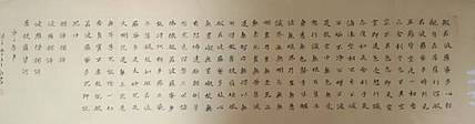 书法家 梁子学
