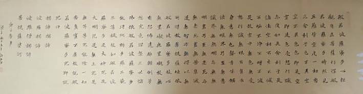 书法家 梁子学