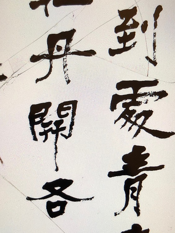 三间书