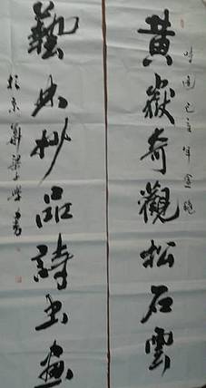书法家 梁子学