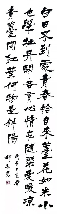 三间书