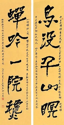 三间书