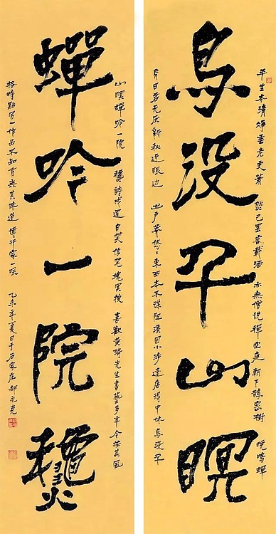 三间书