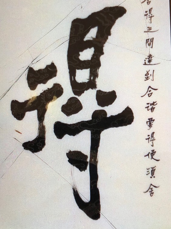 三间书