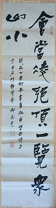 三间书