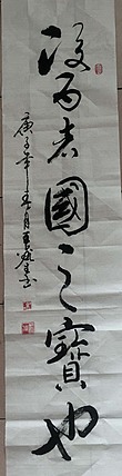 草书