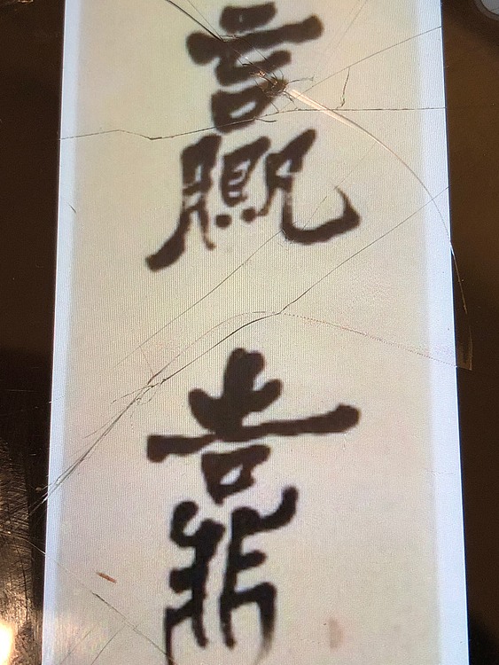 三间书