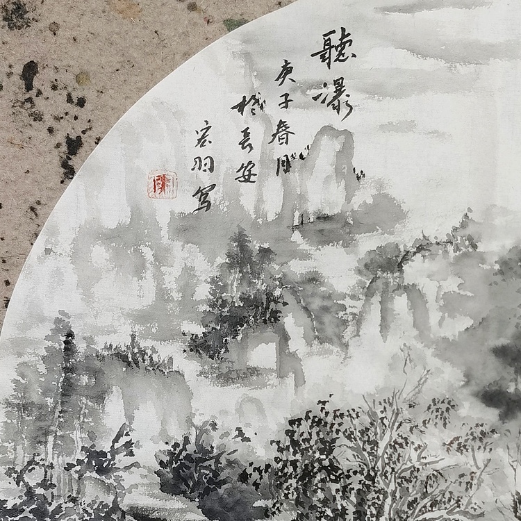 西北大学书画院常务理事-宏羽 团扇8