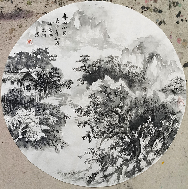 西北大学书画院常务理事-宏羽 团扇7