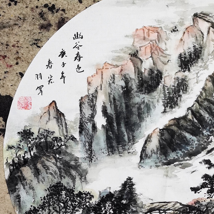 西北大学书画院常务理事-宏羽 团扇1