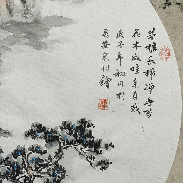 西北大学书画院常务理事-宏羽 团扇5