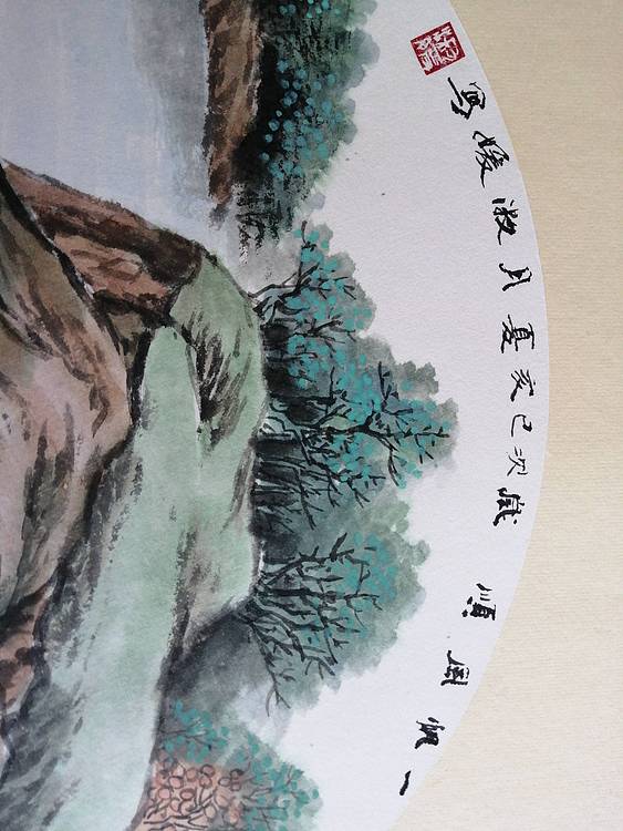 一帆风顺