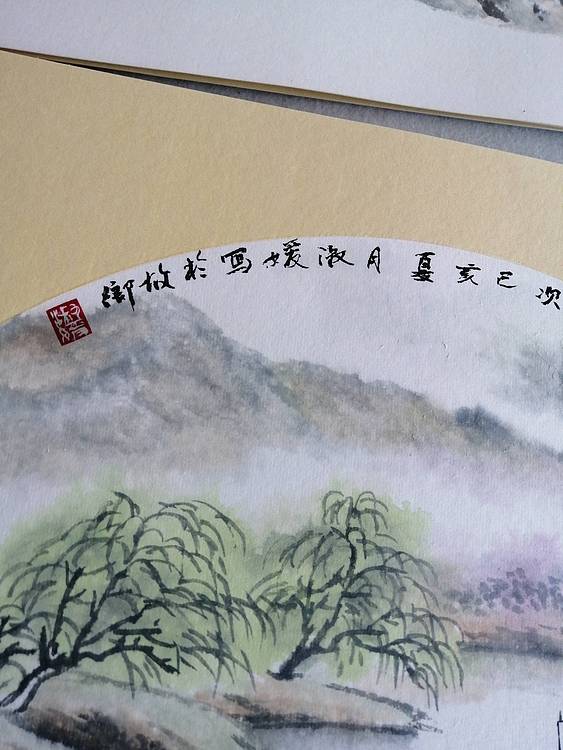 一帆风顺
