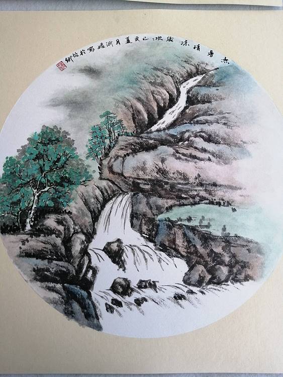 无暑清凉