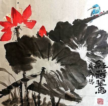 红荷翠鸟