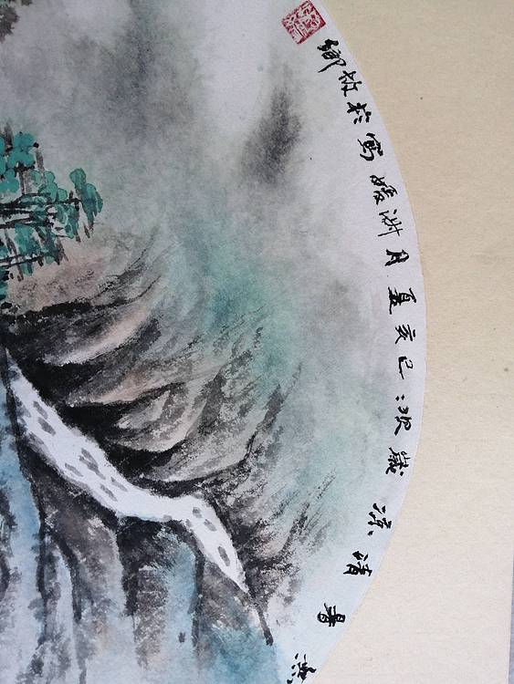 无暑清凉