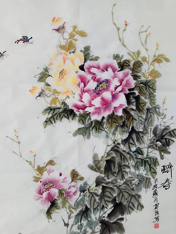 德州老年书画协会会员.贾佳