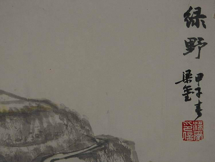 绿野       梁玺写生精品