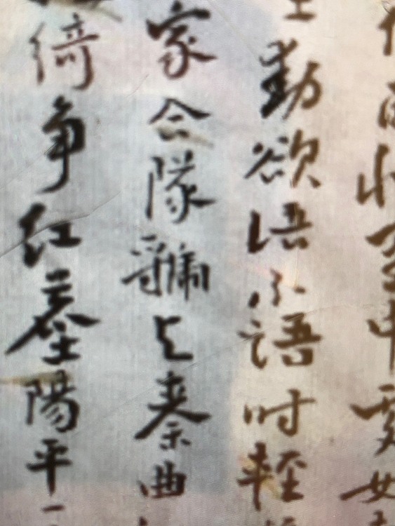 精品书法