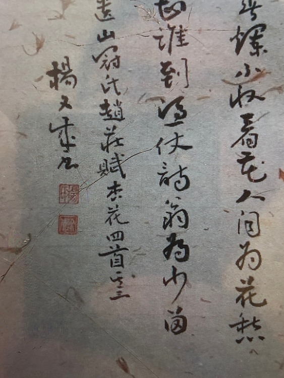 精品书法