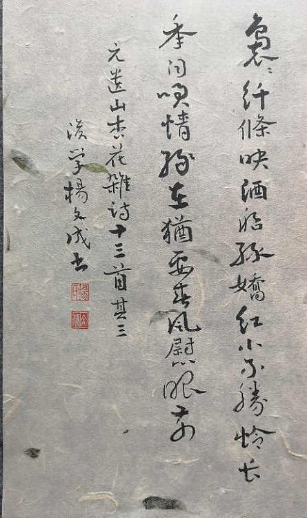精品书法
